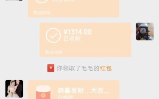 收到老公红包感谢的话(珍藏老公的爱心红包，感谢有你陪伴)