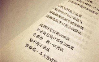 女生的之一次重不重要？_青春扉页，初绽芳华的悸动