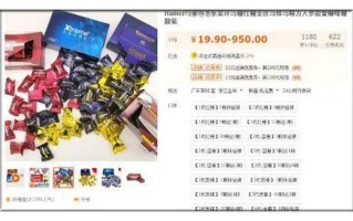 市场上出现了悍马糖是真的吗—悍马糖谣言大揭秘：虚构还是现实