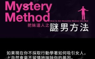 pua 感情操纵犯法吗(感情操纵的隐秘之刃：PUA的洗脑术)