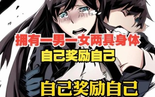 女生奖励自己的 *** —女生奖励自我的美好方式