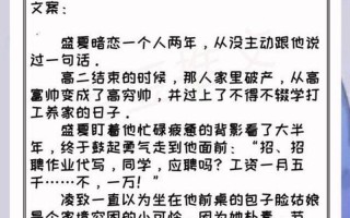 楼上楼下1v1h—甜蜜邂逅：楼上楼下的缠绵私语
