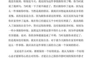 女朋友很会叫是什么体验(唤醒沉睡的心灵：当女朋友妙语连珠，点亮你的世界)