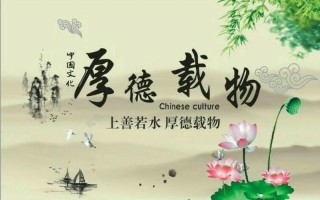 八大心态：厚德载物，修身克己，勤奋进取，开放包容，合作共赢，感恩奉献，谦虚低调，坚韧不拔