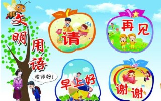 服务行业礼貌用语的体会心得(礼貌语言点亮服务之星，提升客户满意度)