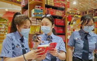六个绝不允许(六条戒律，绝不容忍：违法乱纪、、见利忘义、损人利己、欺上瞒下、出卖同僚)