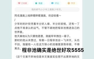 女朋友哭了很久(泪眼汪汪还想爱，哄劝策略全攻略)
