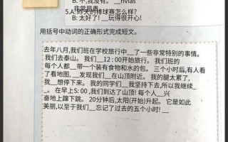 beg的用法与搭配_补齐名词谓语中的缺失动词：求而不得的begging