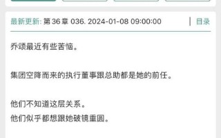 修缘重塑：破镜重圆的婚姻挽救方舟