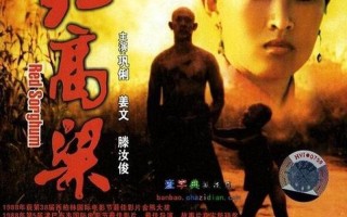 满城尽带黄金甲到底讲什么_满城金甲耀华夏，帝王痴梦几回沙