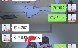 异地恋见面有多疯狂知乎—释疑：深入浅出的约会类型解读