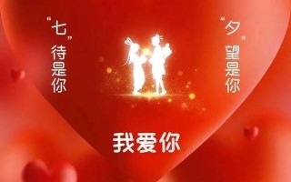 2020花式微信红包示爱(2020微信红包秀恩爱的100种方式)