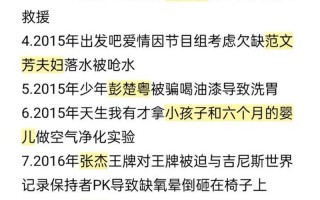 叫大点声反正晚上没人—隔墙有耳，请放肆喧哗