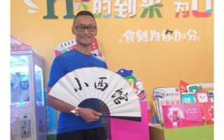 我们四人无缝衔接，畅玩无限可能