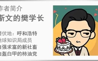 妙解奇思：让你的女友化身喷泉
