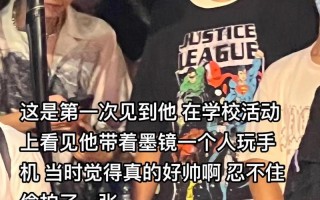 揭秘 *** 世界中的暗恋”密码：Crush的含义