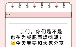 夹腿法精髓 秘籍大公开