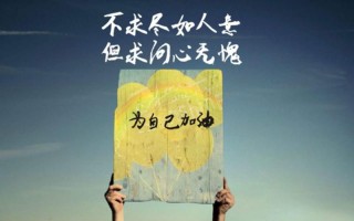 内疚什么意思—内疚的沉重枷锁：愧意的探究