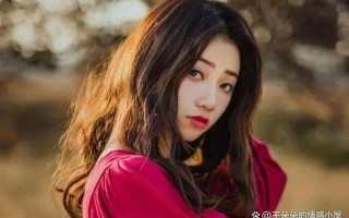 如何俘获芳心：循序渐进赢得好感