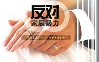 夫妻间倾情交流 共筑和谐家园