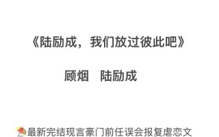 好疼我们不做了好不好(伤得太痛，放过彼此可好？)