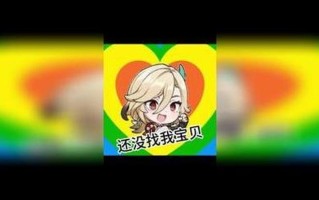 宝贝在干嘛嗯啊在吗睡了吗什么歌_小物件式微影响大，若久不动损徒增