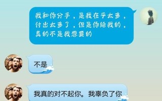 女友当面暧昧他友，目睹无法忍受的背叛