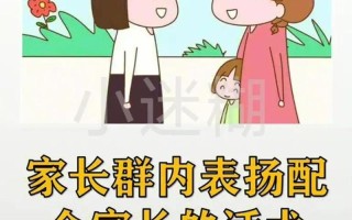 家长在班级群号召给老师送礼怎么回复_家长齐心协力，感恩园丁辛勤育