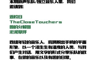 5分钟听了会湿的声音(耳畔微湿 聆听五分)