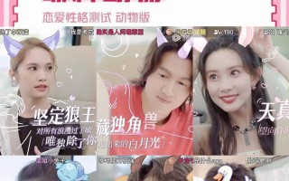 ABM恋爱性格测试(解锁你的ABM恋爱基因，开启甜蜜缘分之旅)