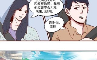 代沟是什么意思(代沟：隔阂与桥梁，时代的回响与碰撞)