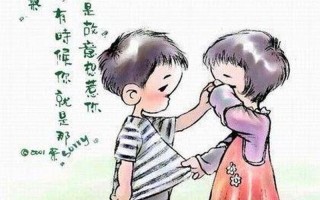 一份爱就够了(一厢情愿，不求回报的爱)