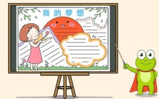 女孩们的梦想清单：满载幸福和无限可能