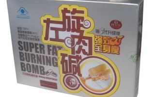左旋肉碱去哪里买_左旋肉碱，哪里购得最划算？