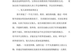 犯错的代价：失之毫厘，差之千里