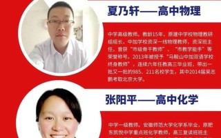 情景互动启智尚学