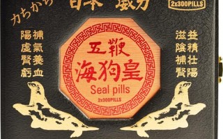 海狗鞭壮阳传闻，迷思揭露，真相如何？