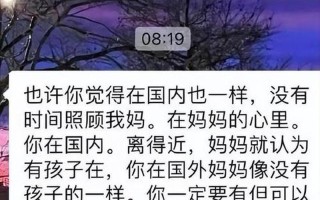 妈妈不同意的千万不能嫁_妈妈最初的反对，化解的亲情桥梁