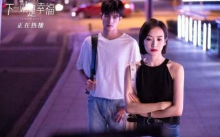 为什么会喜欢上你_我为何对你一见倾心