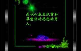 什么叫蓝颜知己会不会影响婚姻_揭秘蓝颜知己的真面目：超越友谊，却非爱情
