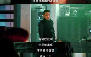 夜深人静儿子去何处 母亲焦急在家心如焚