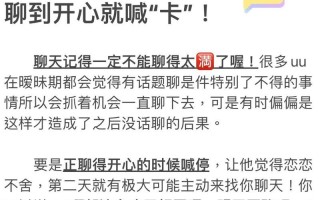 男生最经不起女生哪种撩—女生最会拿捏男生心的撩人大法