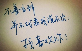当爱意化作灼热目光，他渴望你的每个瞬间