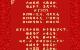 梦中鱼翔喜临门 五征兆显财气冲天