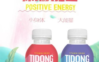 春风唤醒活力，牛磺酸能量焕发
