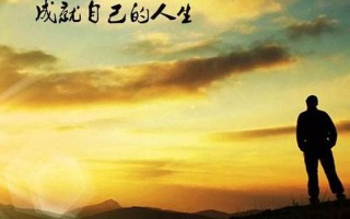 无不道理的意思(真理之光，照亮人生路)