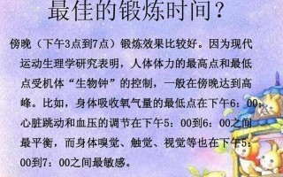 男生女生一起做运动什么运动最累_两性共同运动拼体力 哪个项目最折磨