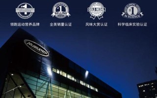 哪种牌子的左旋肉碱好_探寻效果卓越的左旋肉碱品牌