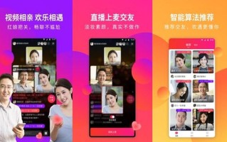 现代社交相亲图鉴：小品相亲2台词大揭秘
