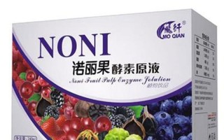 哪个牌子的酵素好一些(酵素天下，哪个称雄)